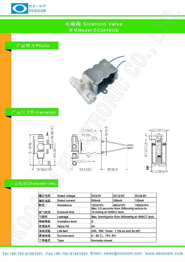 0840GB.jpg product-603-849