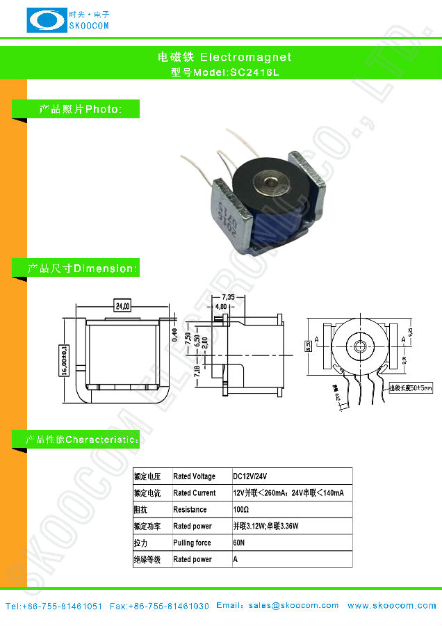 2416副本.jpg product-603-849