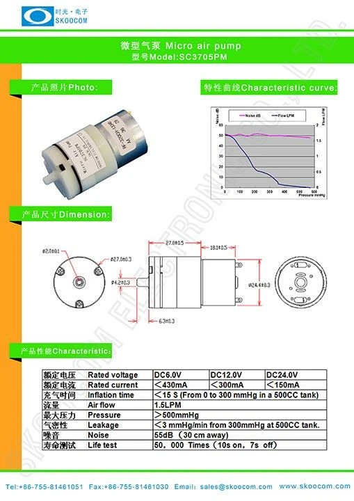 12v Dc Vacum Pump Of Medical Air Pump